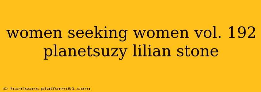 women seeking women vol. 192 planetsuzy lilian stone