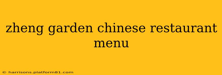 zheng garden chinese restaurant menu